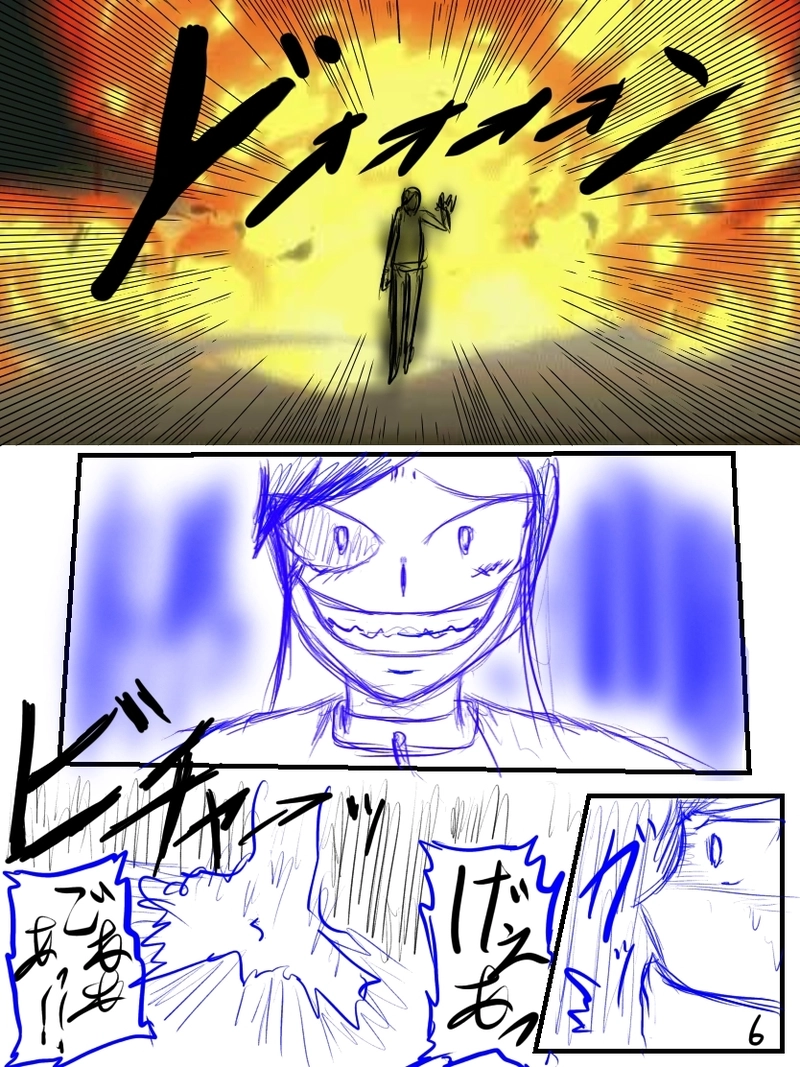 ダーティーレディ　前半