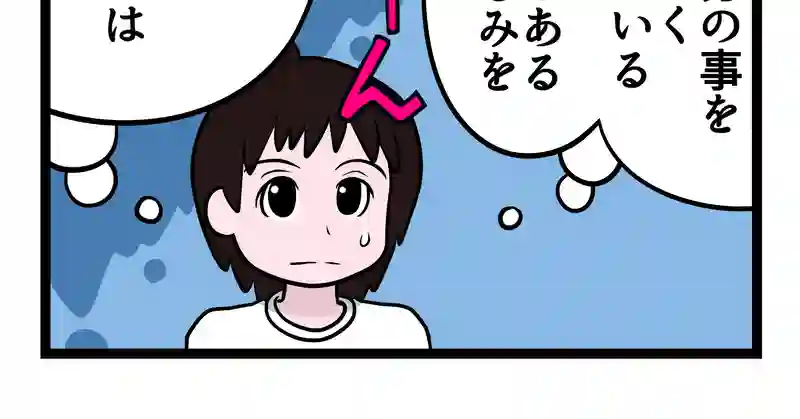 4コマ　２本