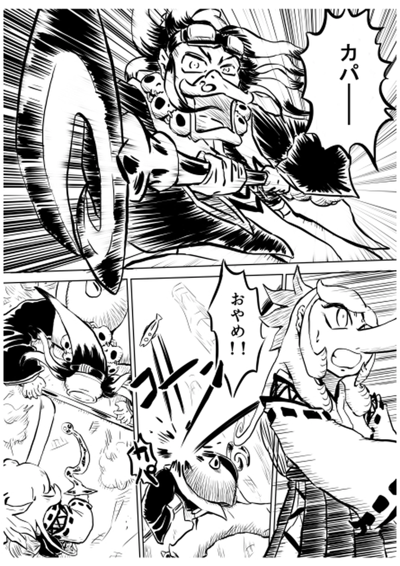 ローマ・カッパドキア編　６