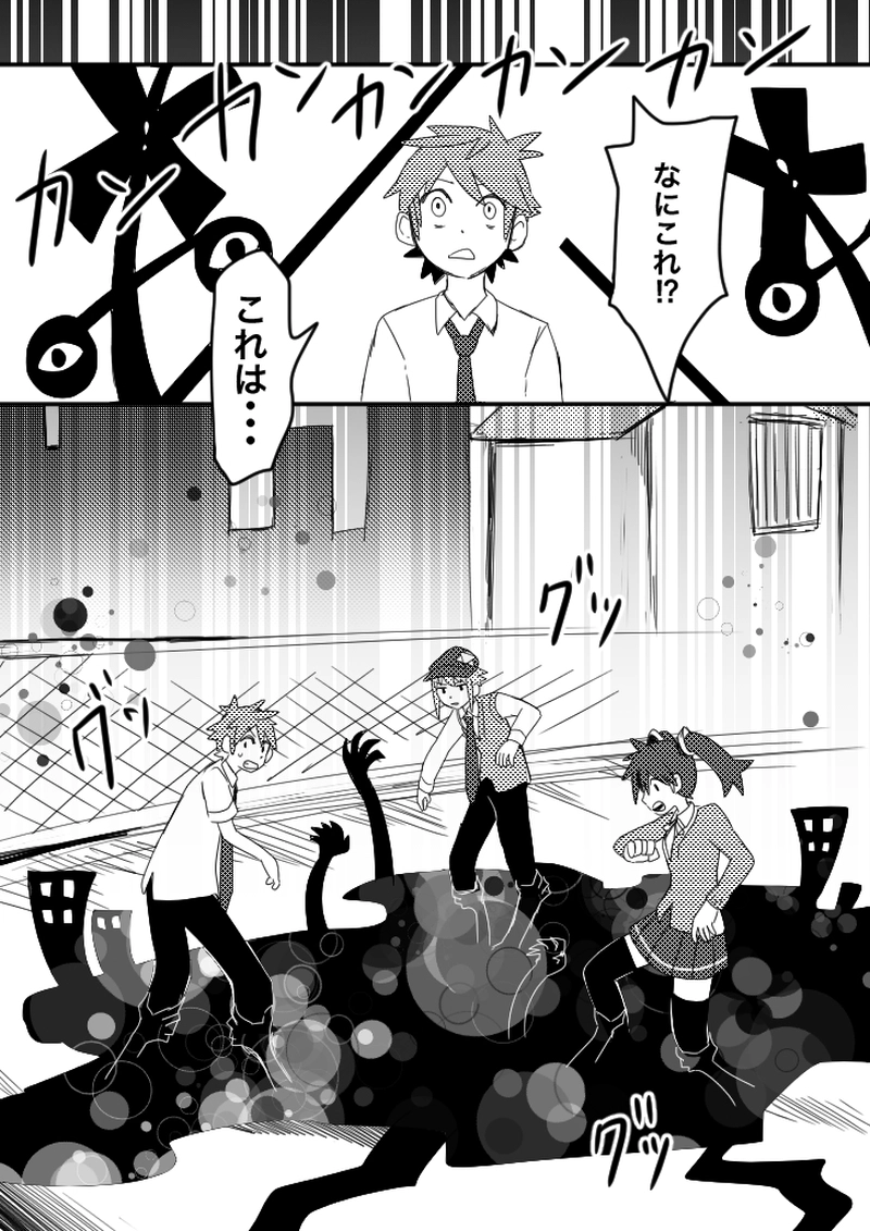 36話　私たちの社会へようこそ