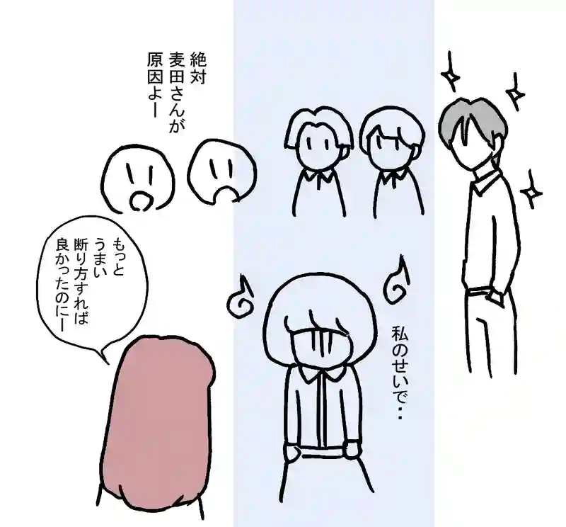 19.カマッテが休んだ日