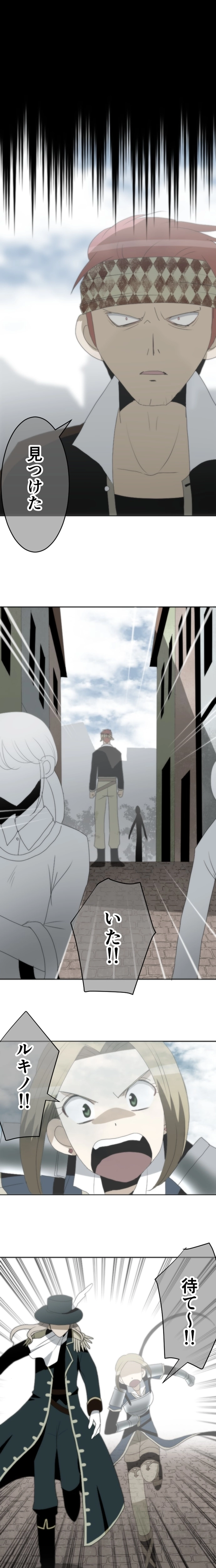 CASE25　女神の審判-4