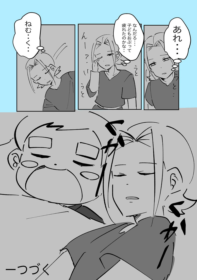 36話「おしくらパン」