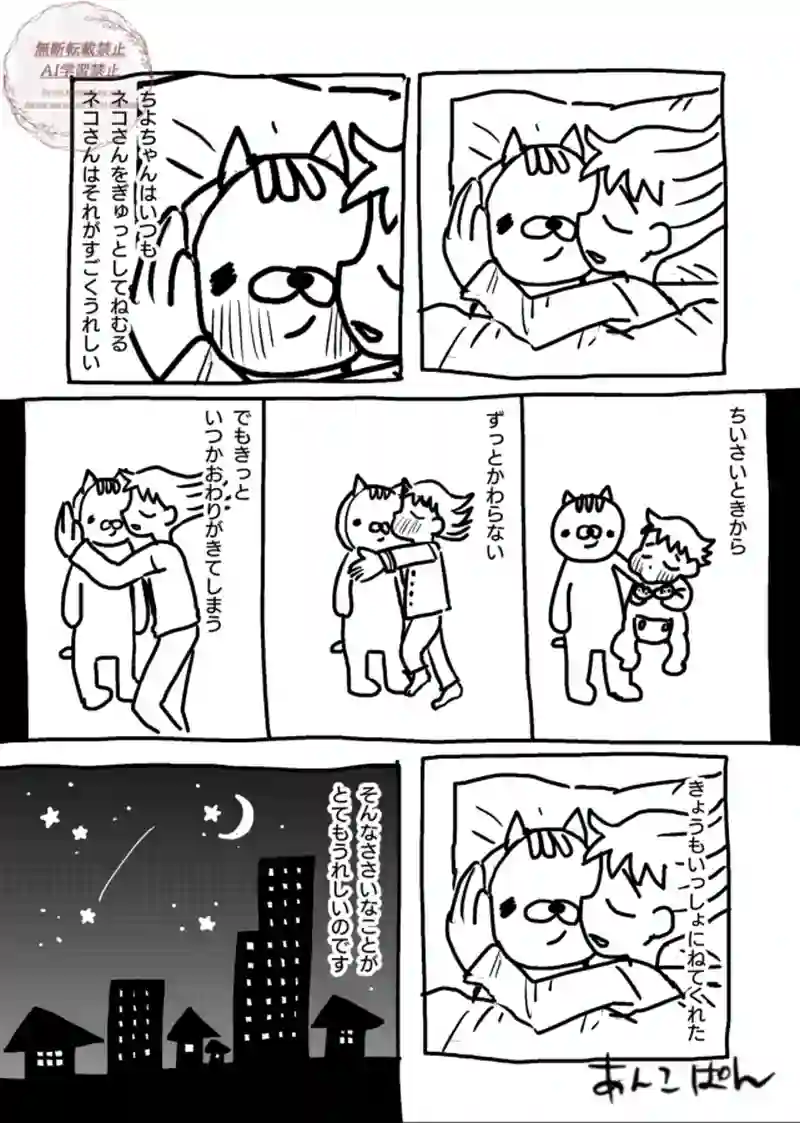 101〜105