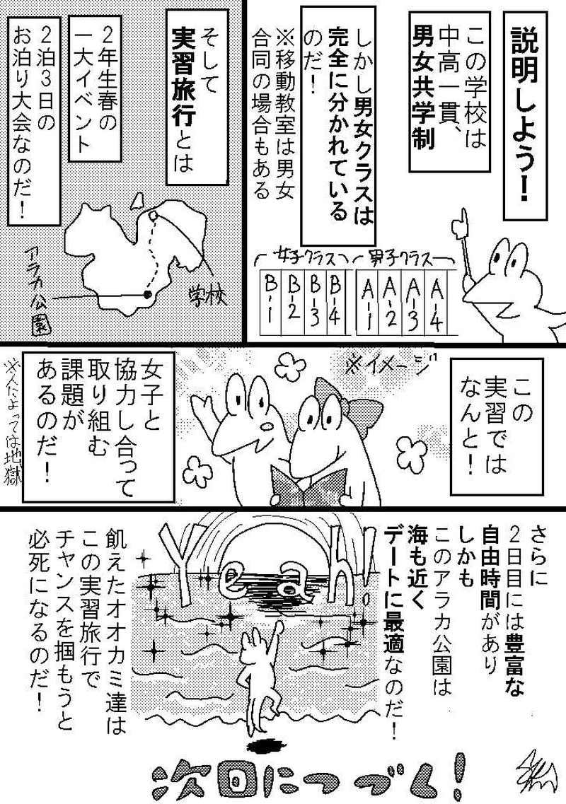 ２つめ　「消えて」