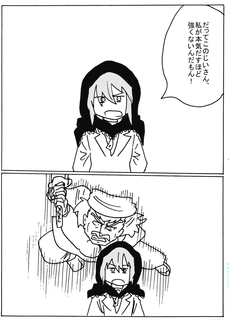 チャン老師「天かける地上の十八話」