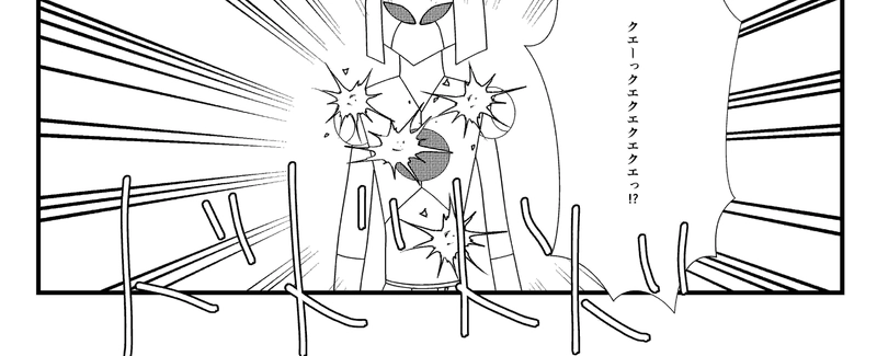 第11話　なぜかあぼーんする奴