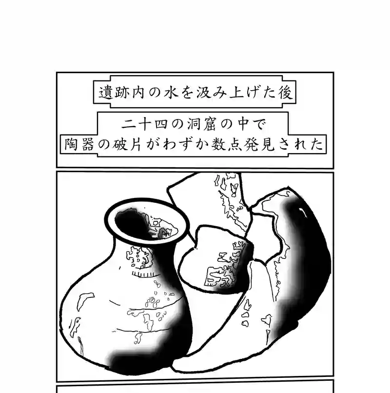 第四話。人類文明を最も代表するのは誰か？死者はか？生者はか？／2