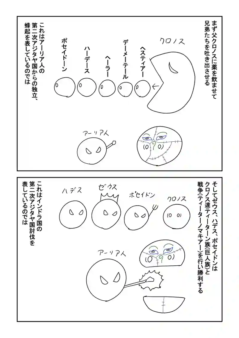 9話