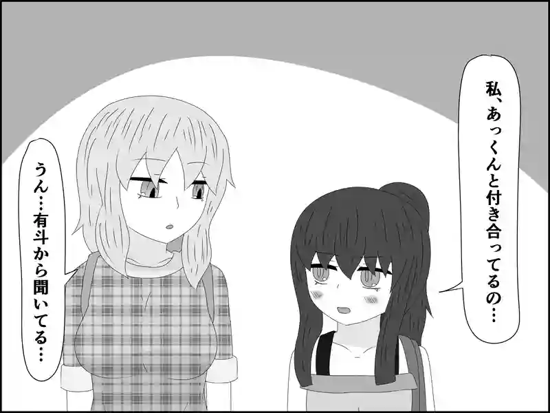 ６８話：いない母の代わり