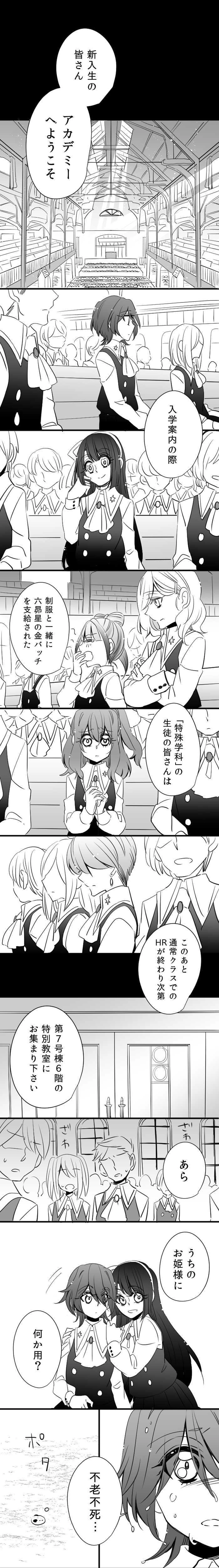 オマケと今後の予定について