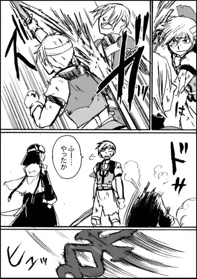 隠匿の暗い闇
