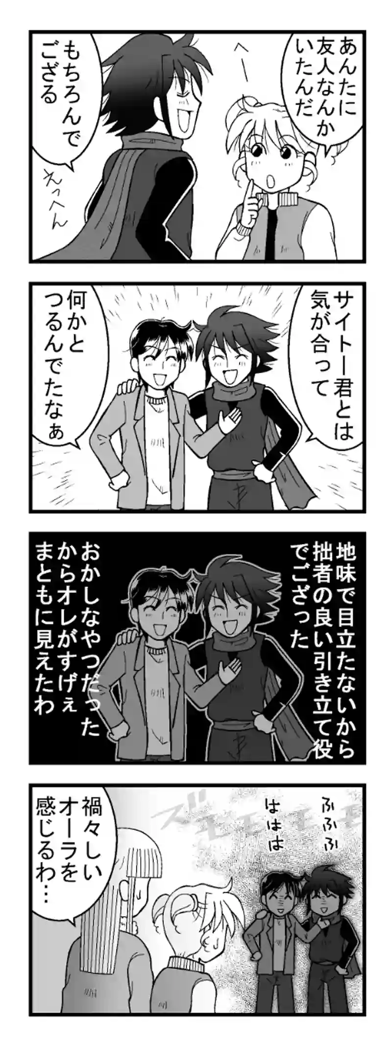 その10