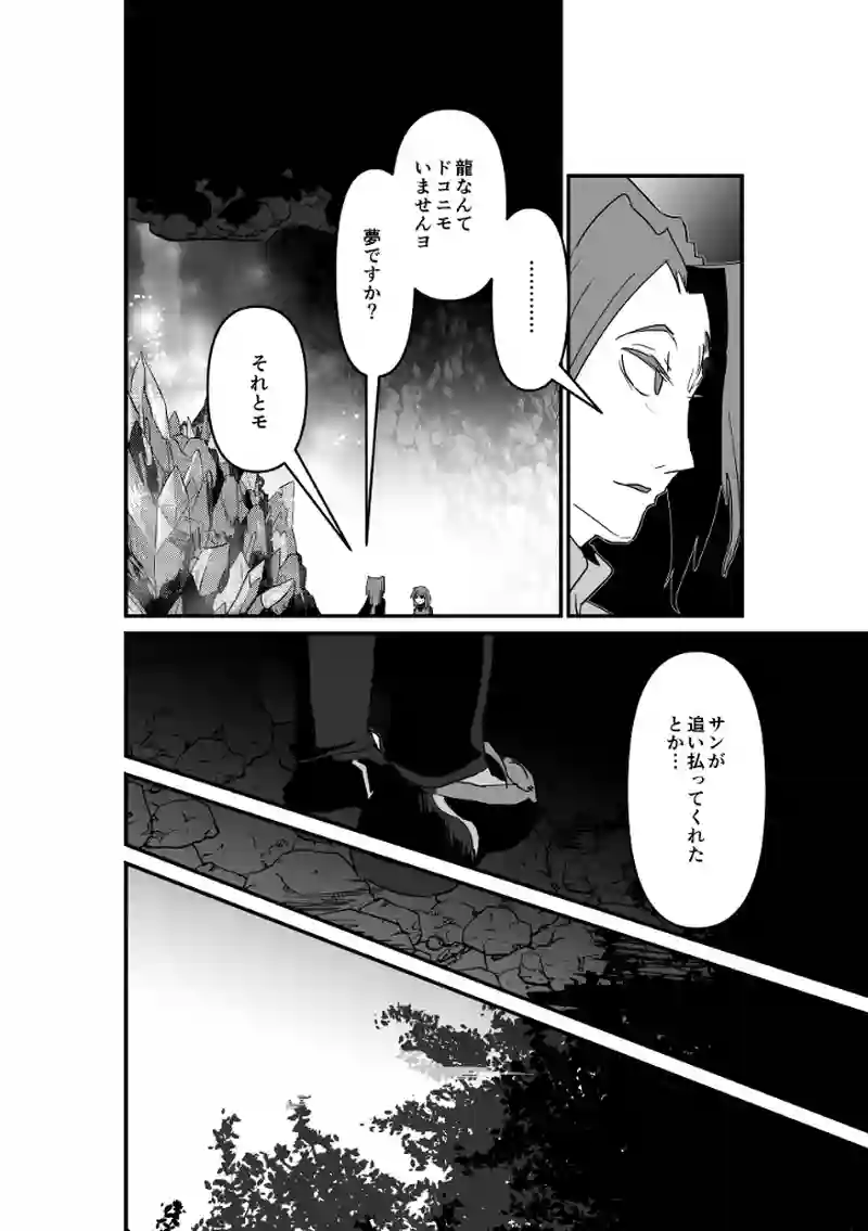 真実を語る
