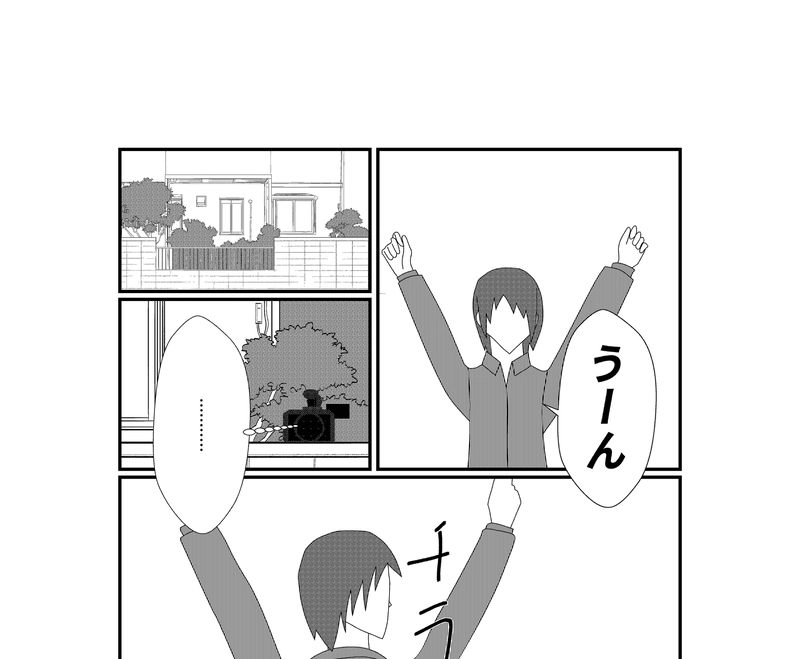 第13話　カッパ仙人と蛇神八郎パパ