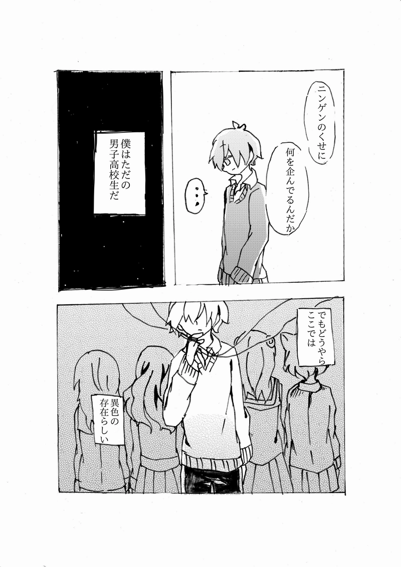高校生の縁交 11月 | 2021 | かまいし情報ポータルサイト〜縁とらんす