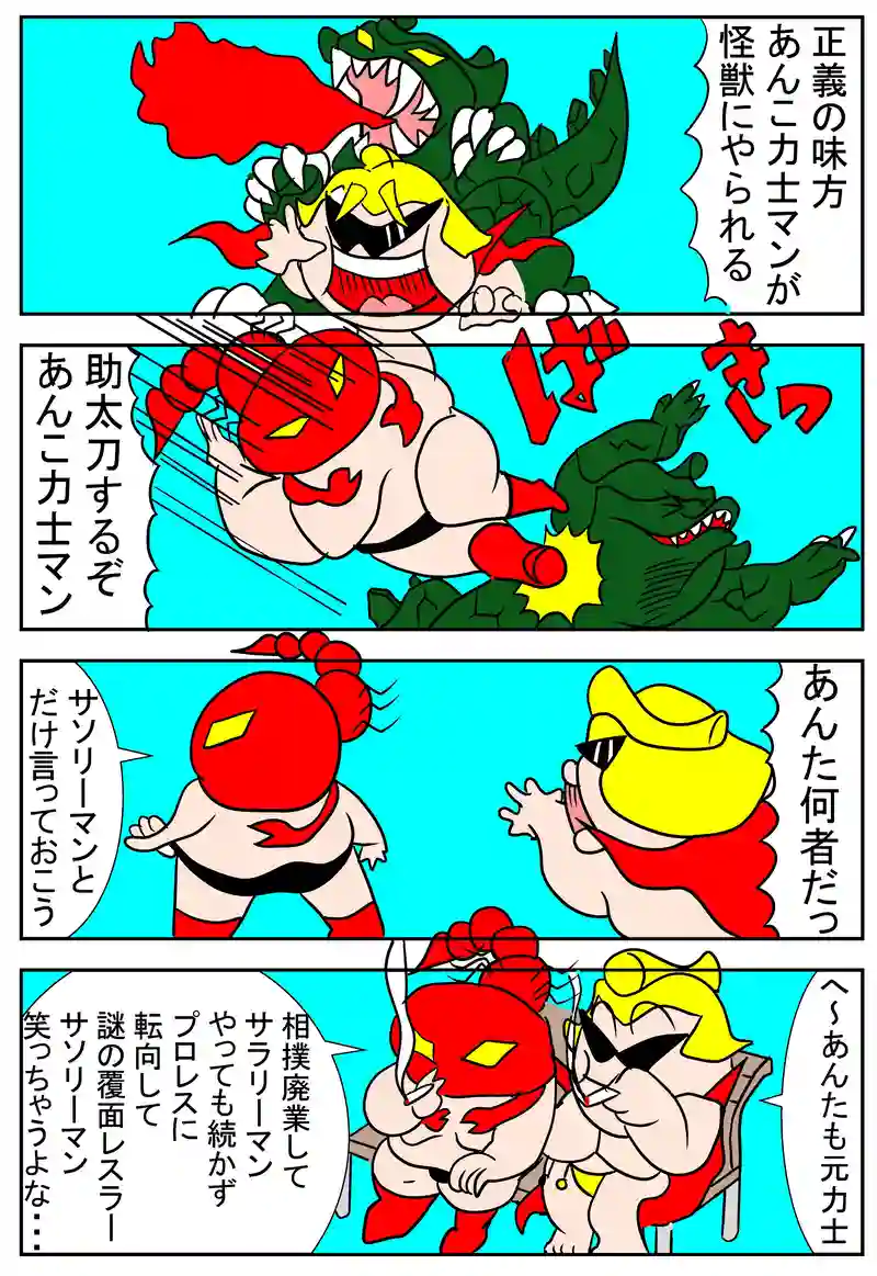 醜いモンの気持ちが分かるかアヒルの子