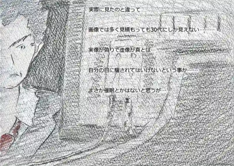 降り姫21