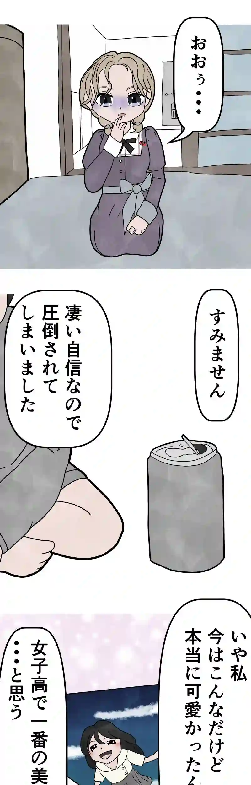 幸福の希求