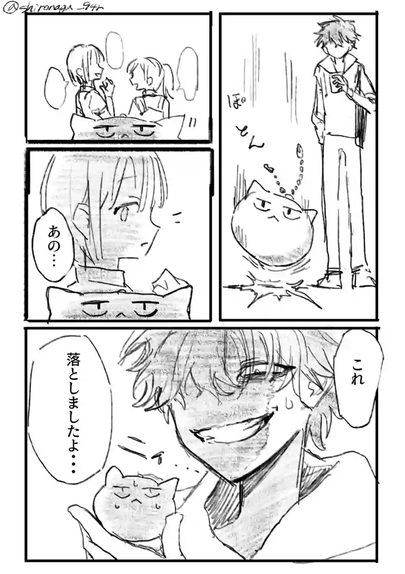 6話