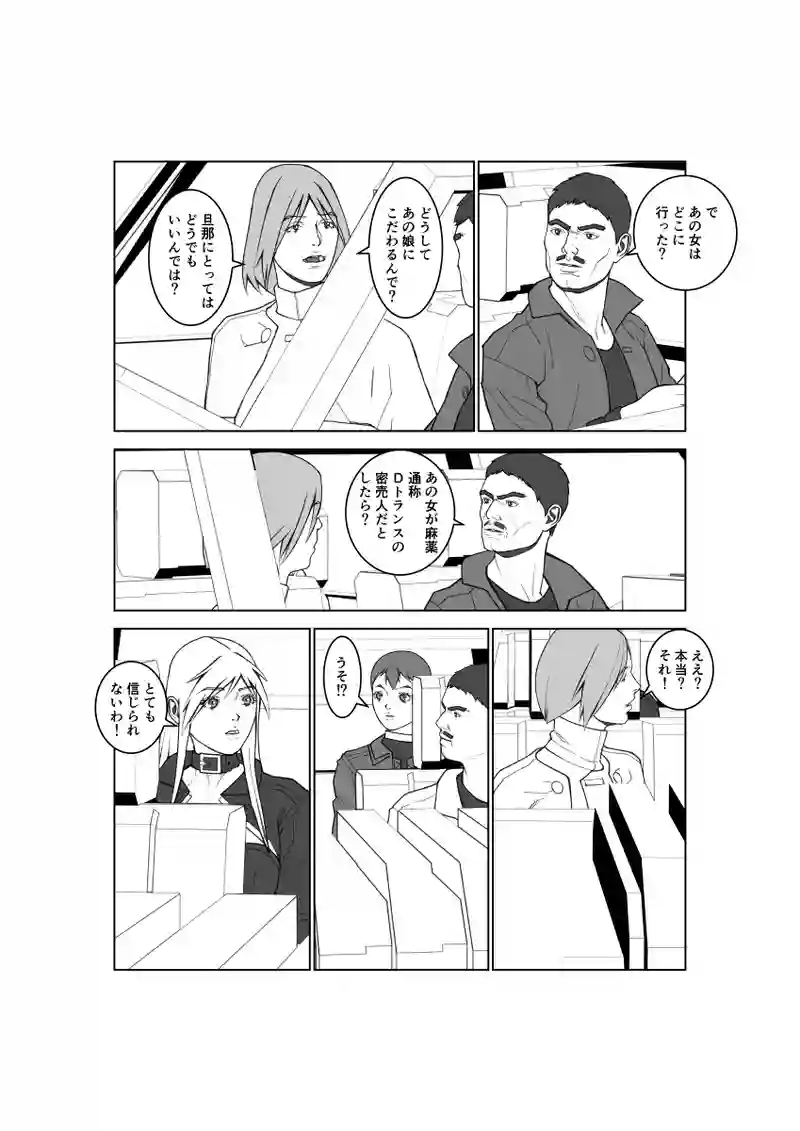 第134話