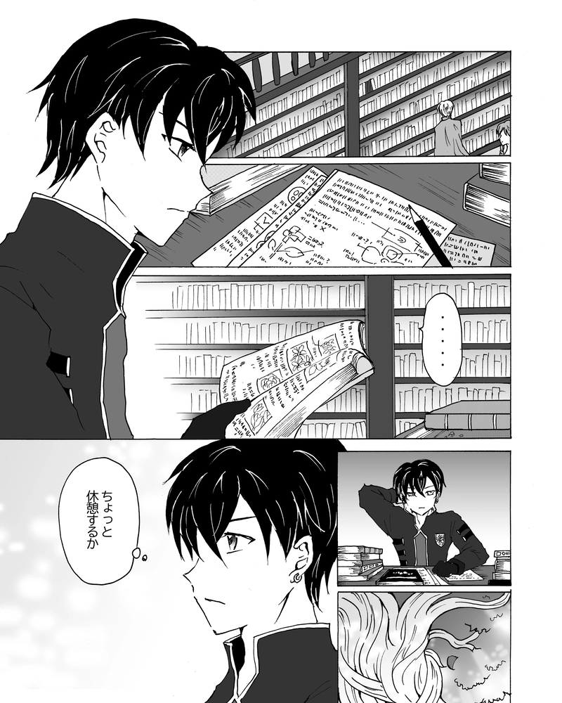 episode22.　心の音