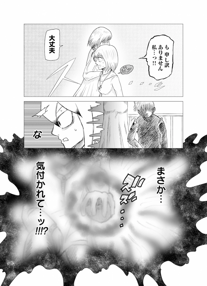 Re:059 尊かったもの