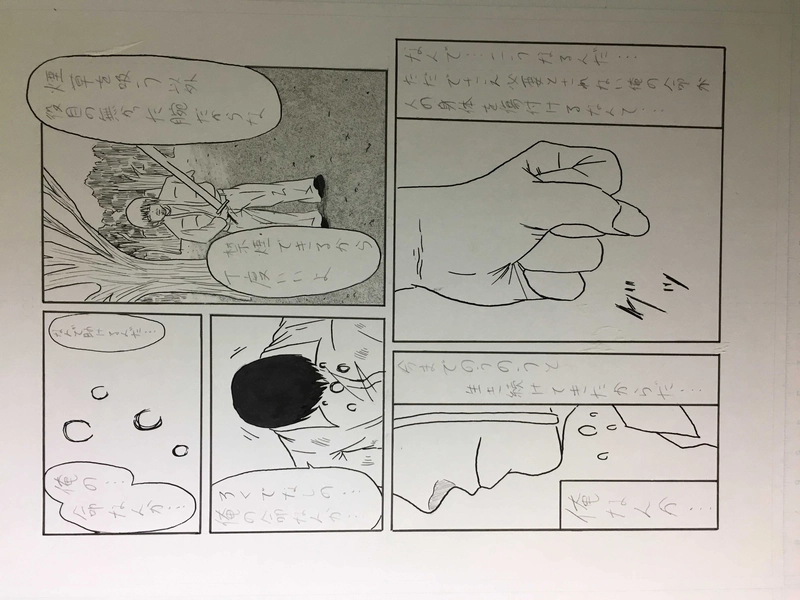 死んでしまえばいいのに