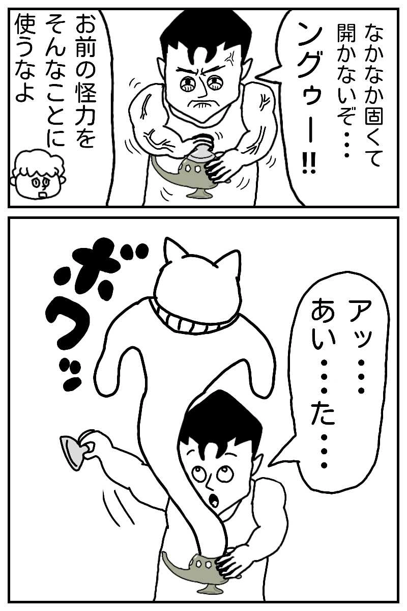 マイケルくんの日常