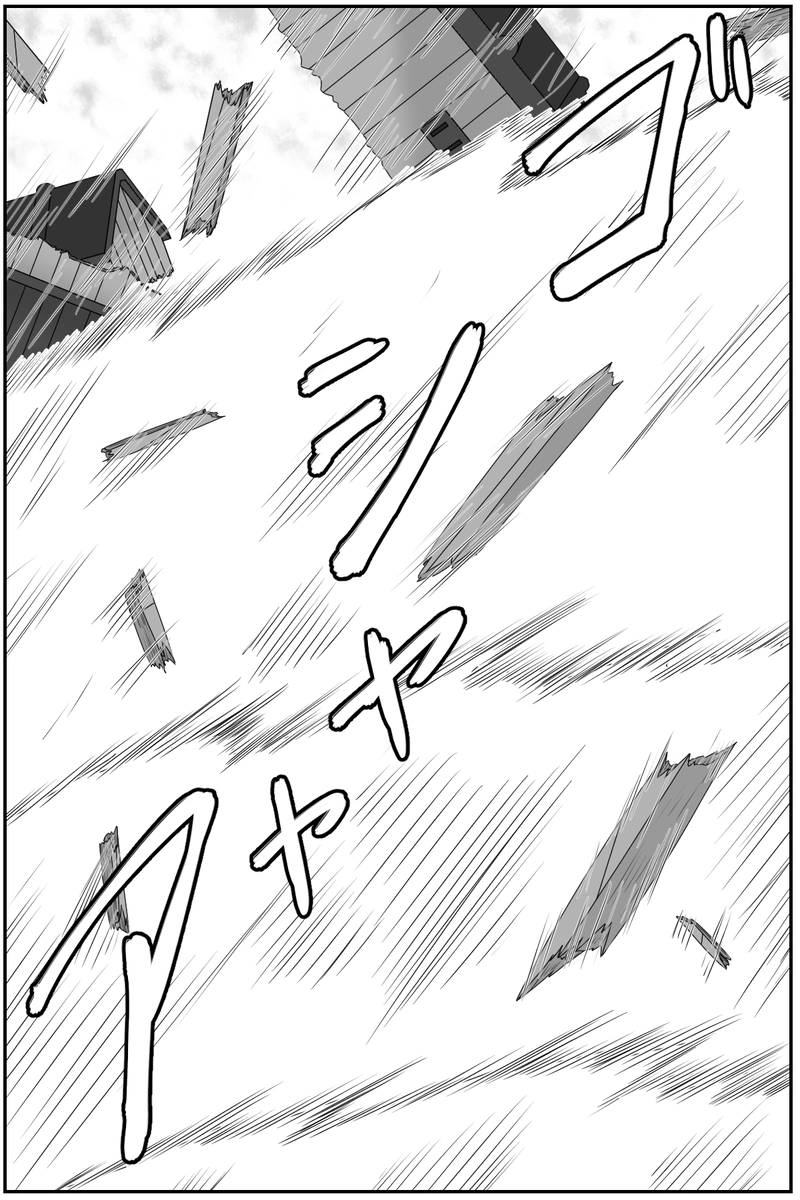 第九章：忠実な欲望と終わりの輪廻(１６)