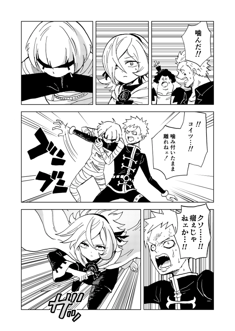 第19話 沢山の敵