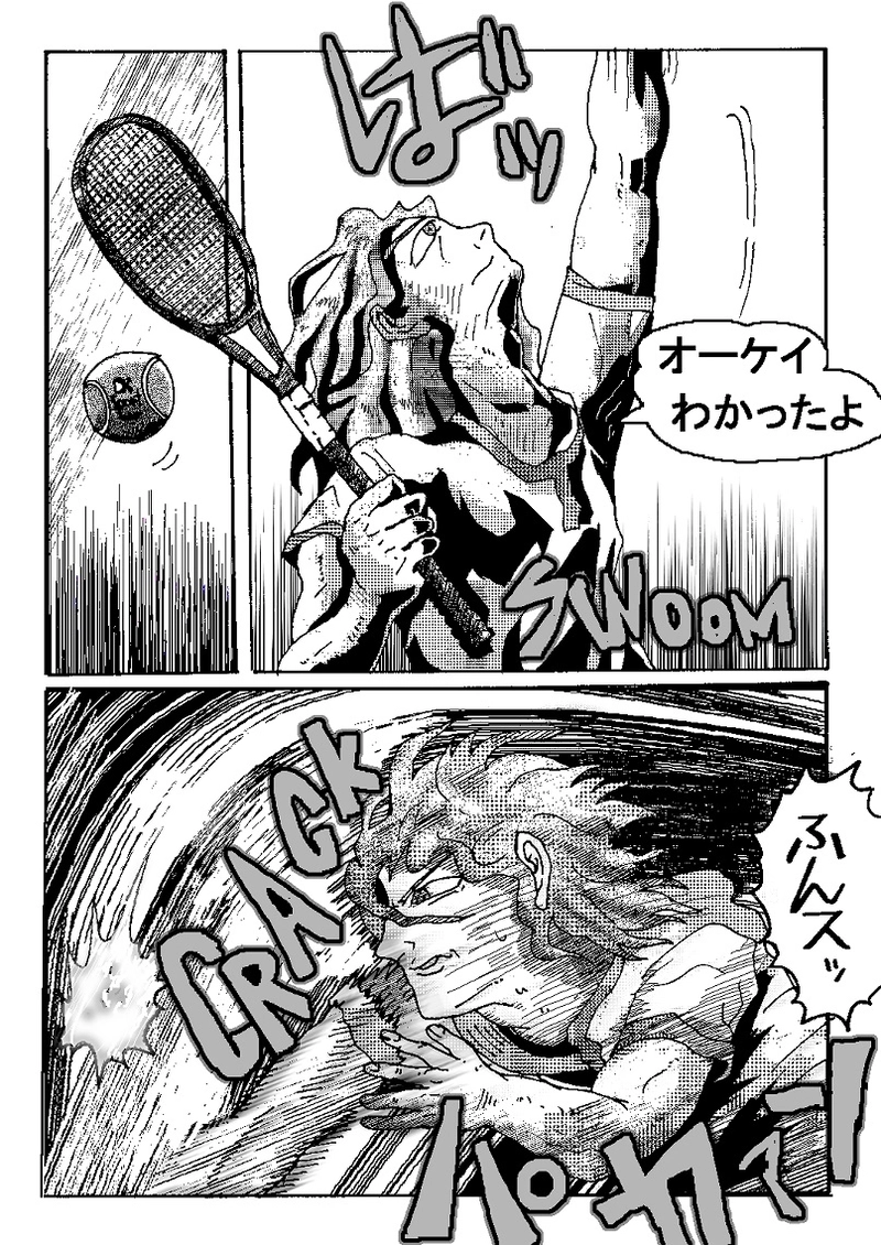 アントVibesシノニム　第12話