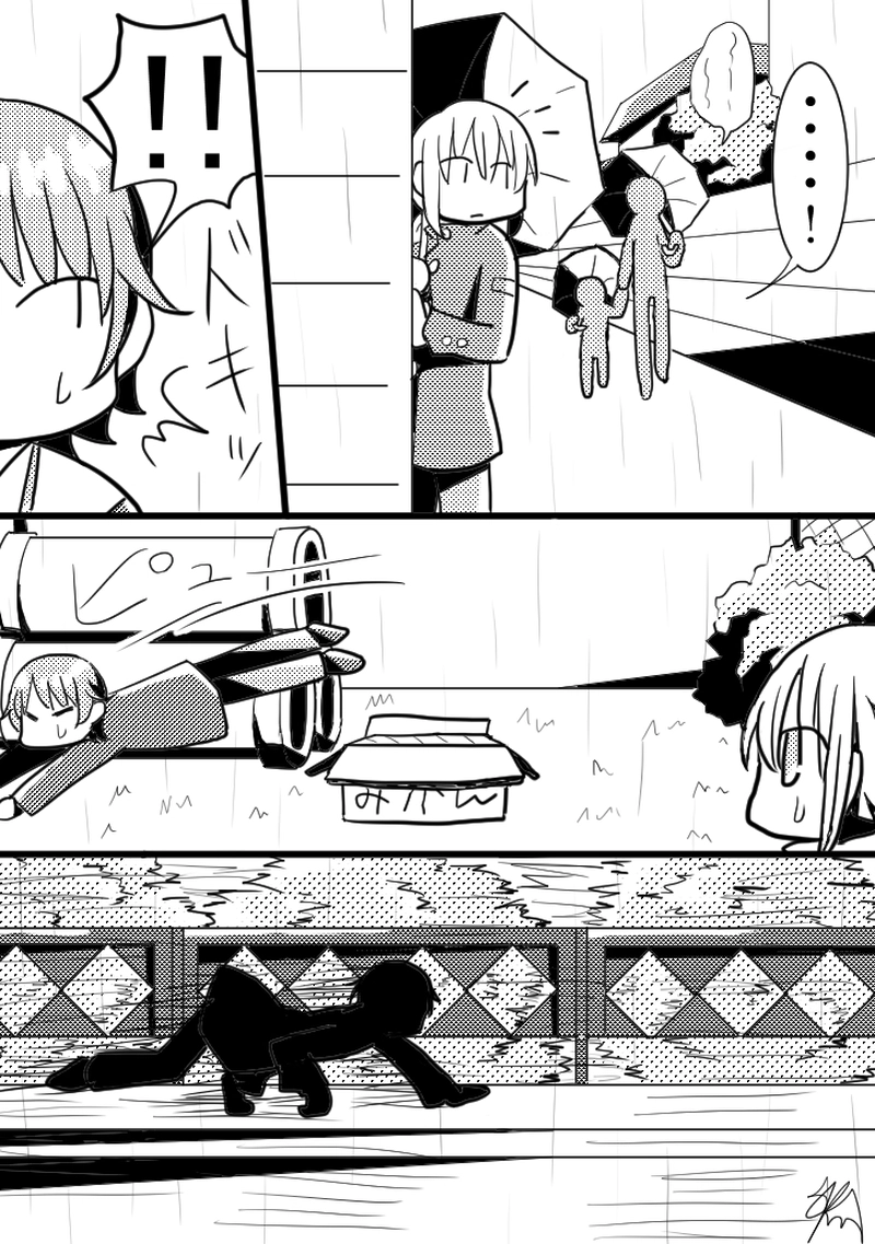 第2部　第3話「心は一緒」