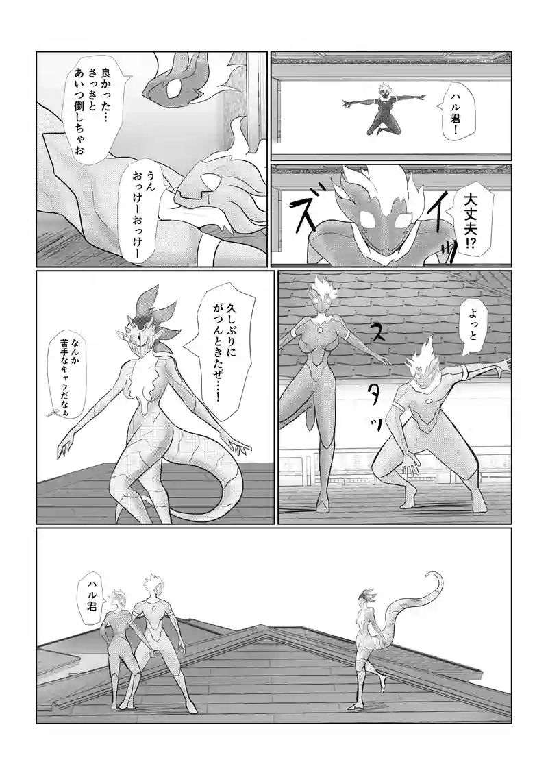 不法侵入は危険