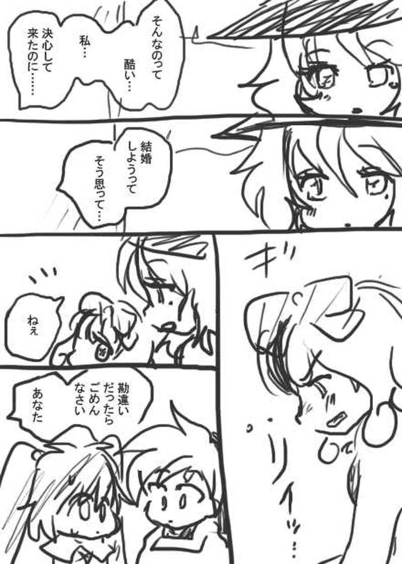 112話・らくがき漫画