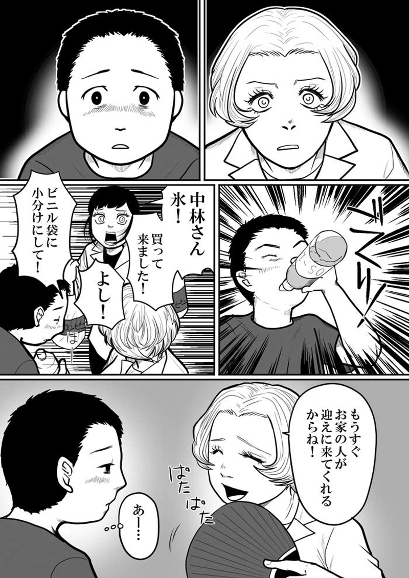 学校薬剤師の仕事　3　～熱中症のお作法