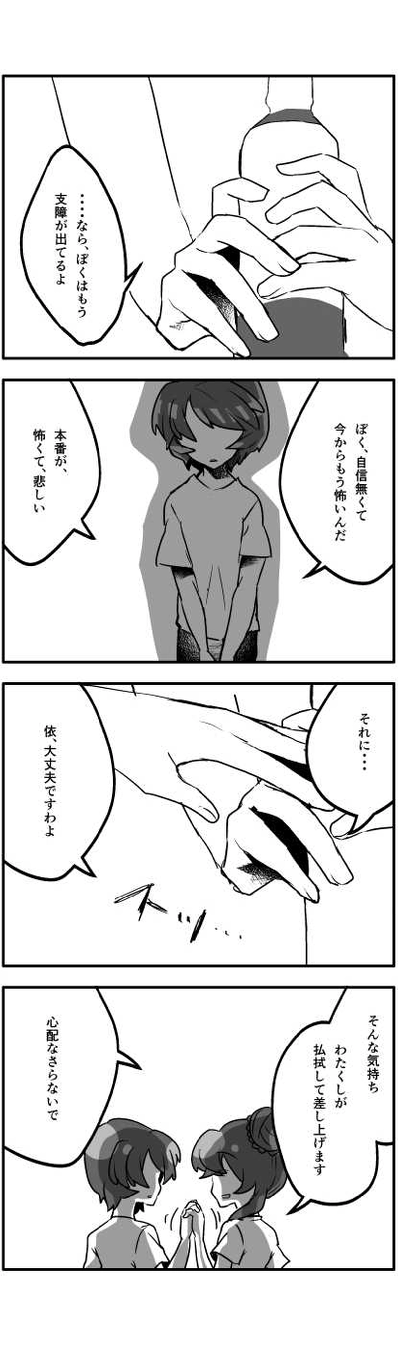 ほんばん？◎でいず