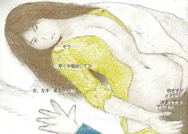 降り姫21