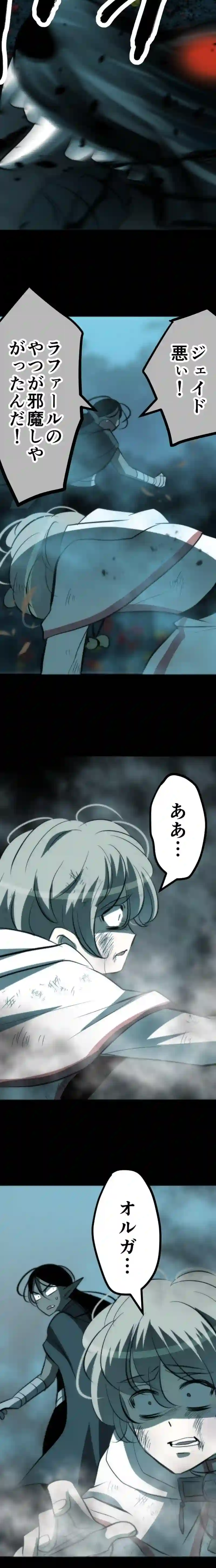 CASE119　私は夢に殺される-18
