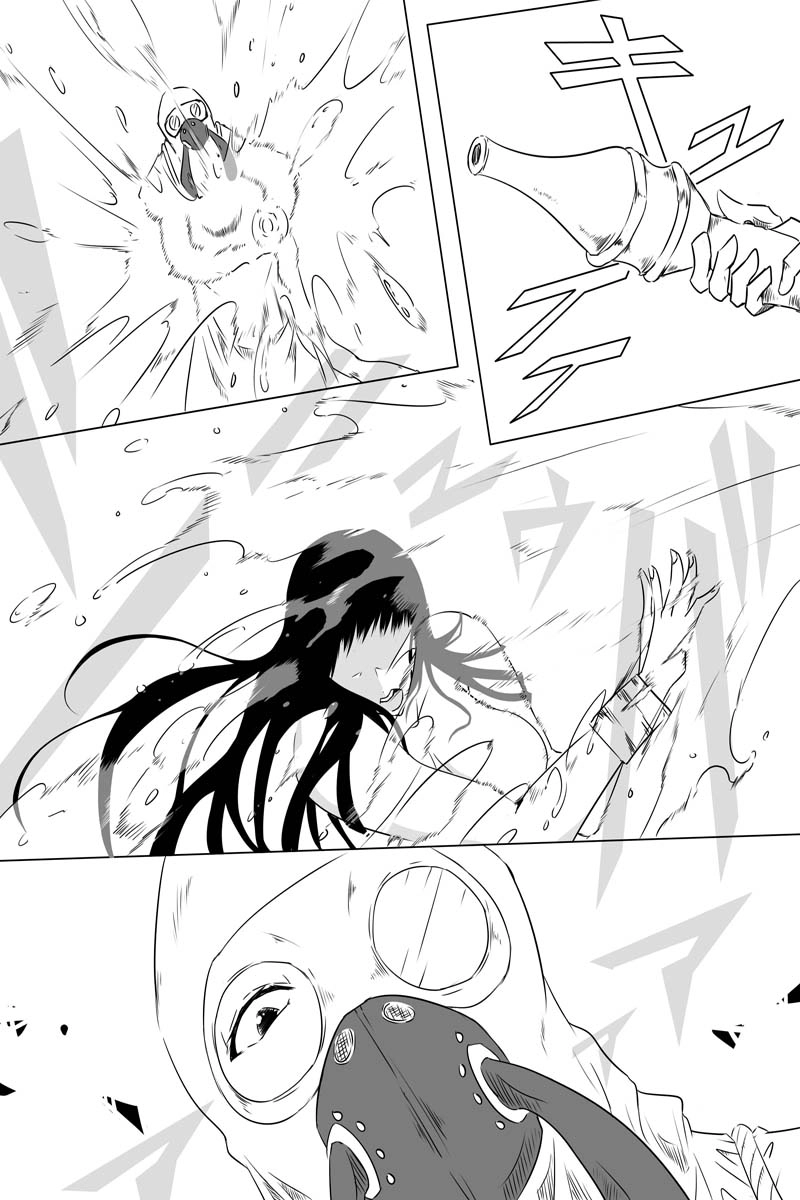 魔獣狩りの魔女 24話