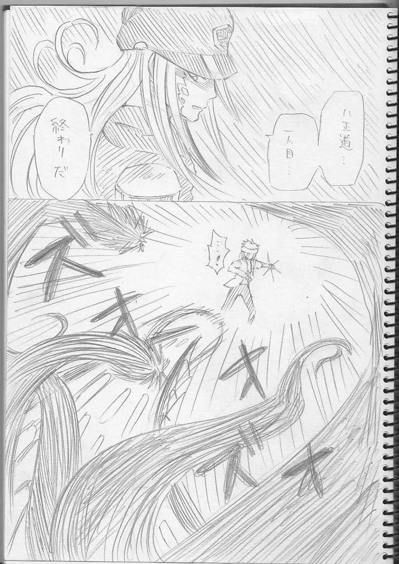 六人目「ワクチン」