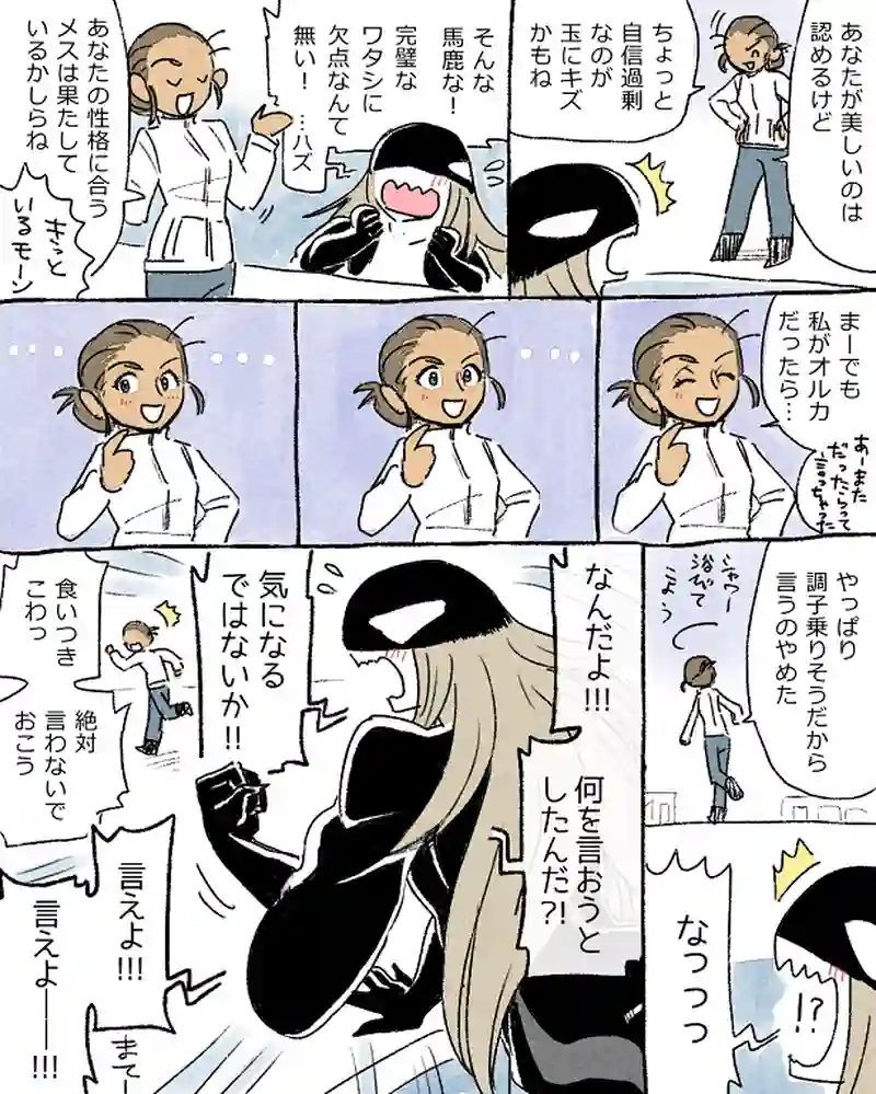モルトバール６