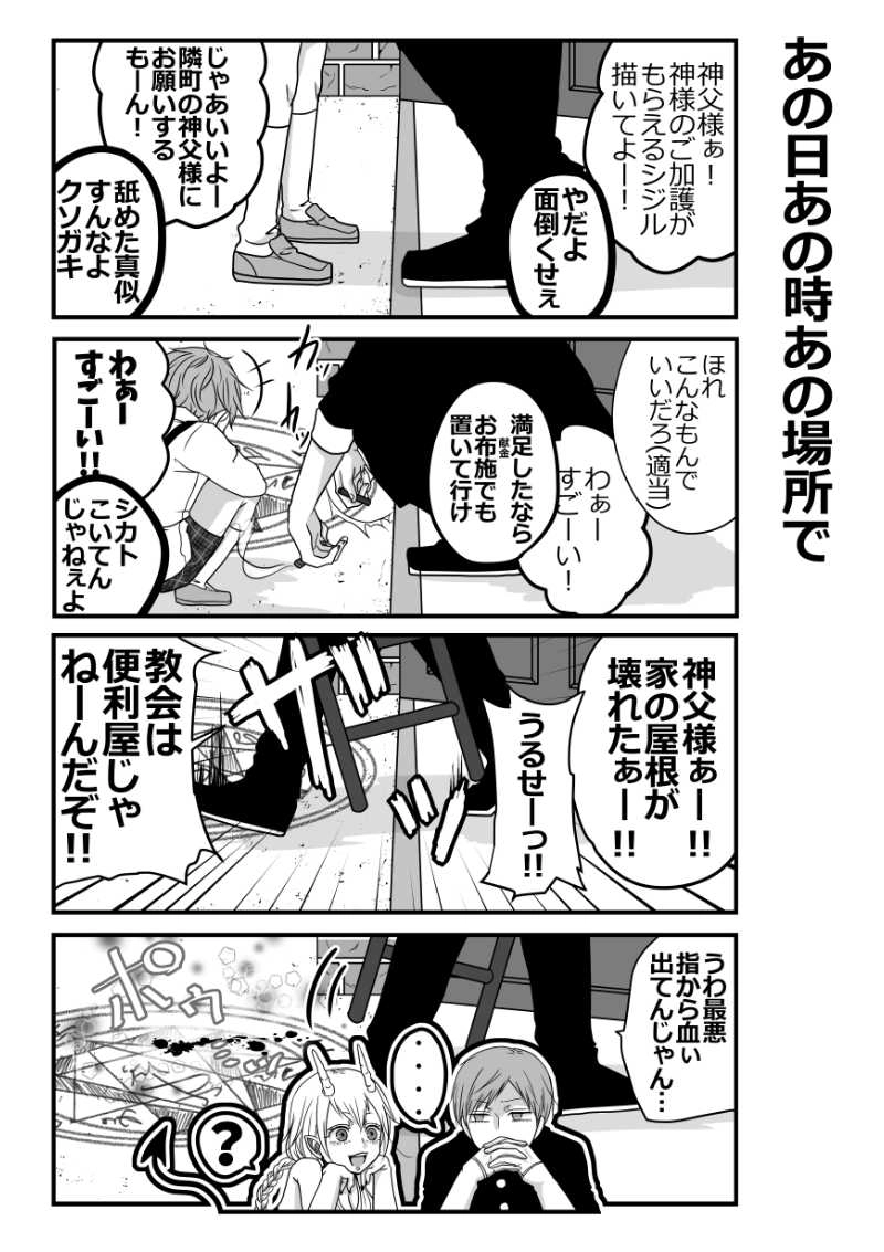 第1～10話
