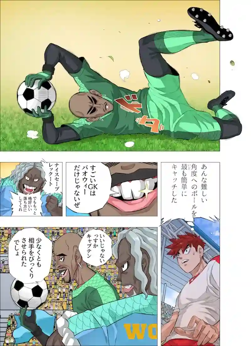 お互いが