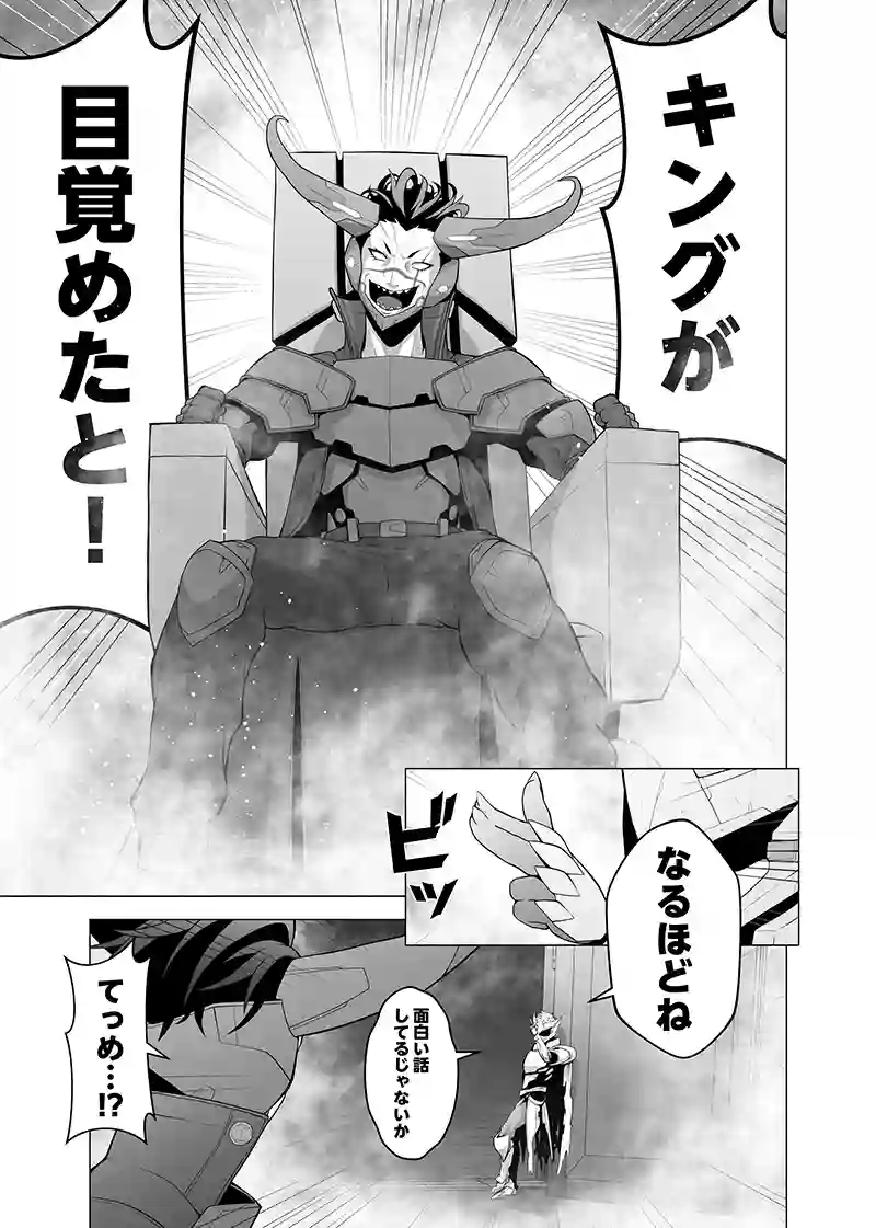 読み切り