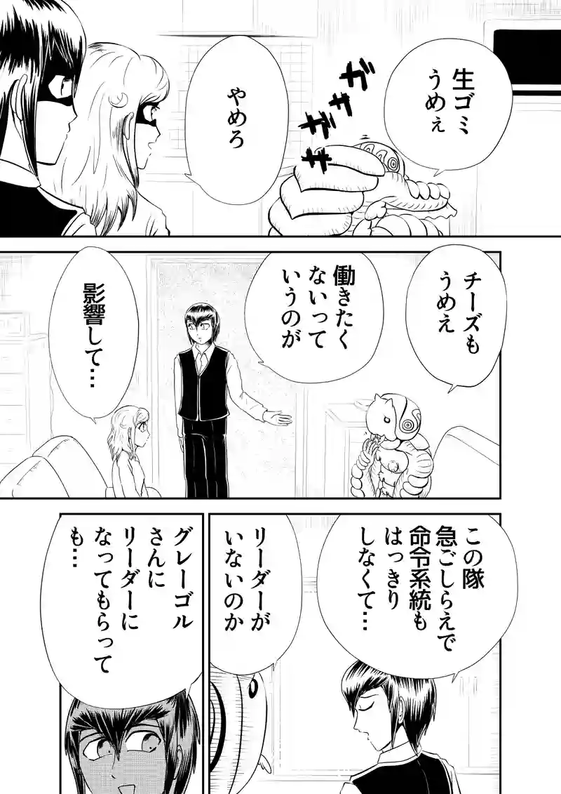 一、後編