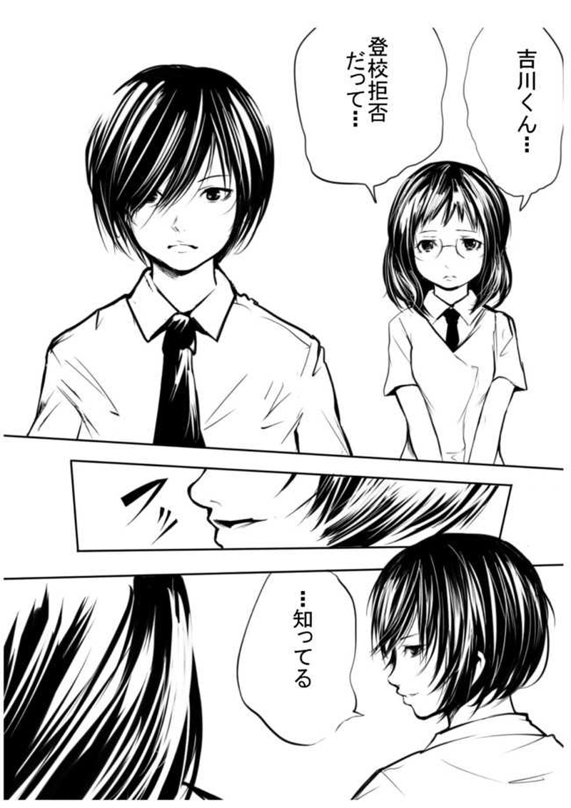 第1話 悪の組織を始めましょう