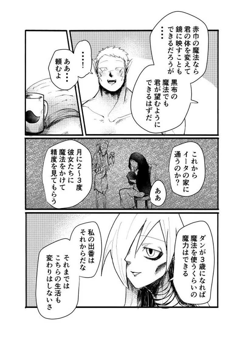 17 どうやって伝えよう