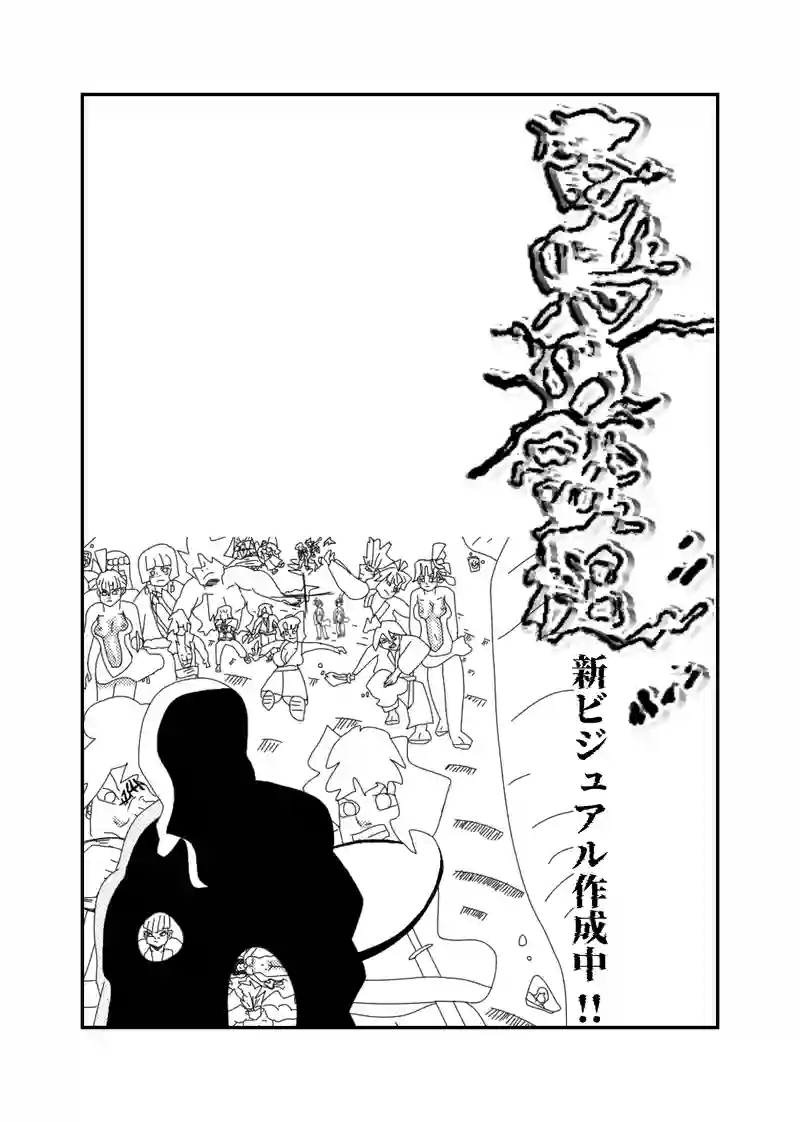 7話10暮　目覚め