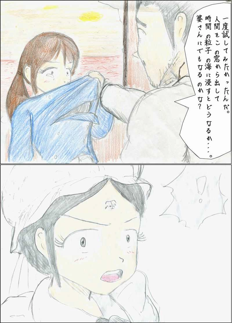 第14話　さっち